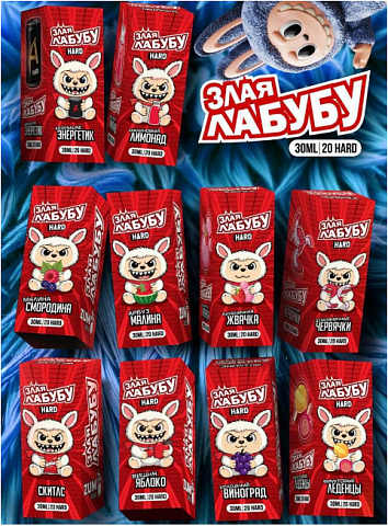 Злая лабубу